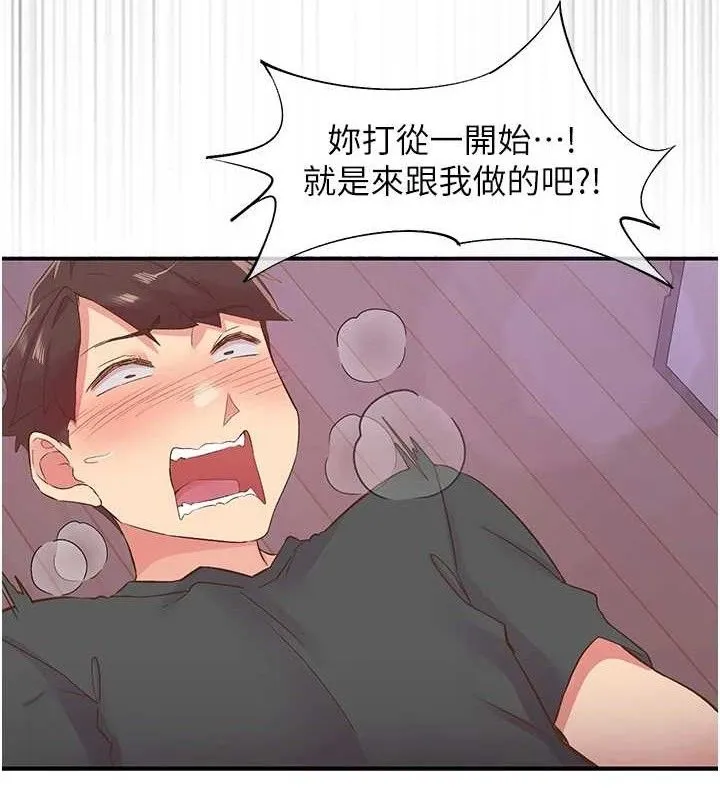 下一颤，性福-第28話-美靜姐的深喉嚨 - 图片 110