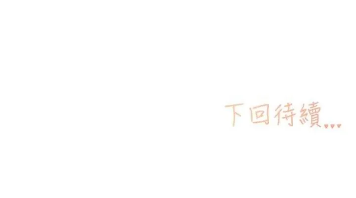 下一顫，性福第28話-美靜姐的深喉嚨