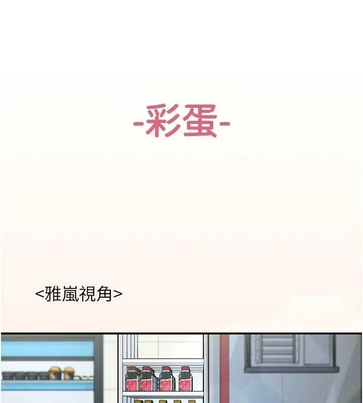 下一颤，性福-第28話-美靜姐的深喉嚨 - 图片 117