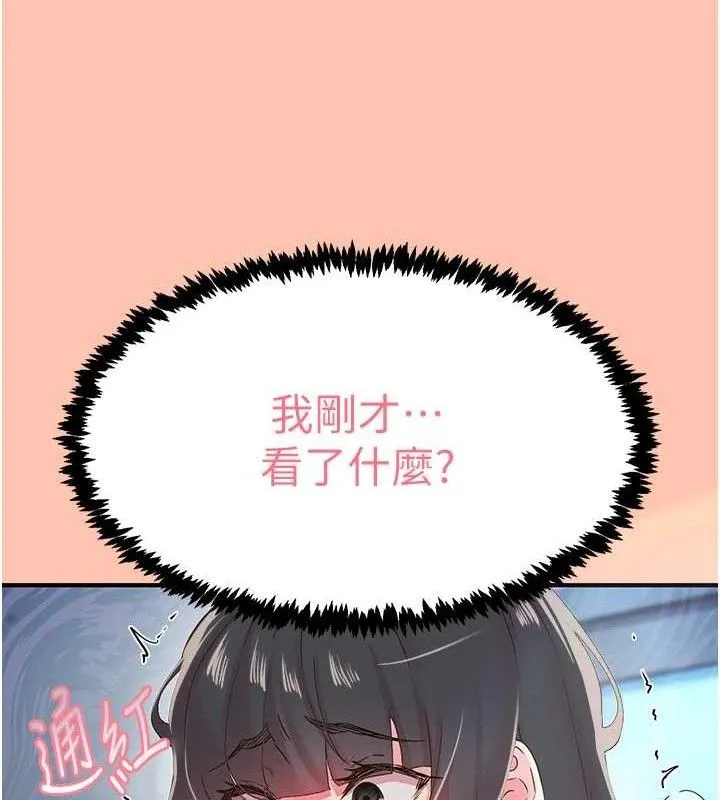 下一颤，性福-第28話-美靜姐的深喉嚨 - 图片 124