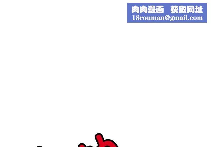 屋檐下的光第77話