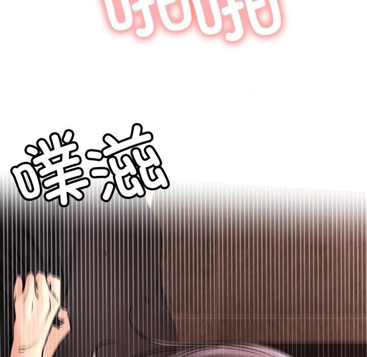 屋檐下的光第77話