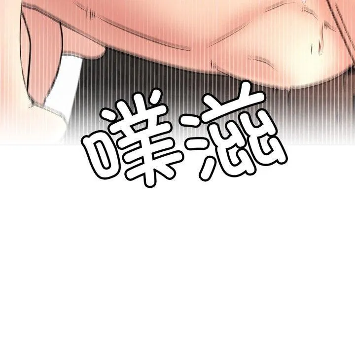 屋檐下的光-第77話 - 图片 46