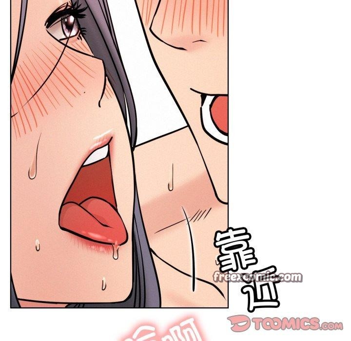 屋檐下的光第77話