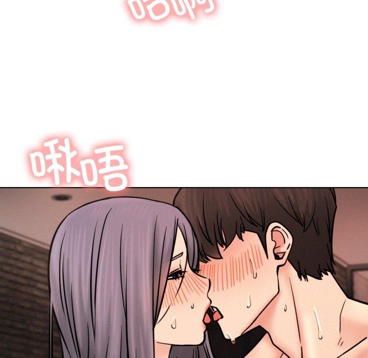 屋檐下的光第77話