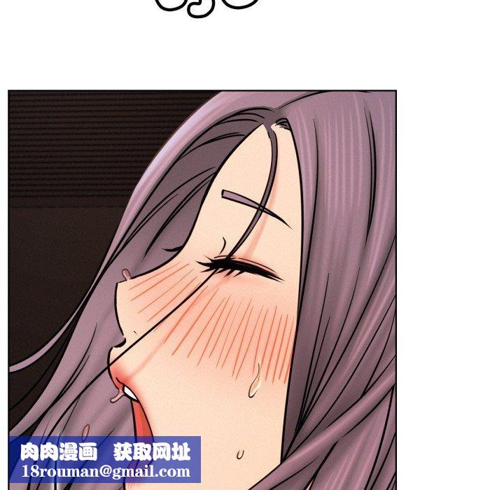 屋檐下的光第77話