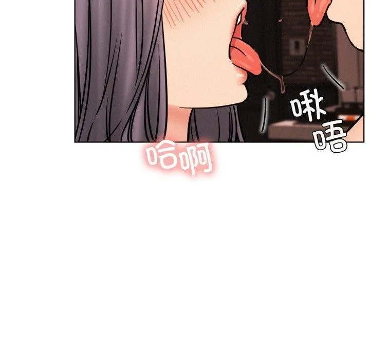 屋檐下的光第77話