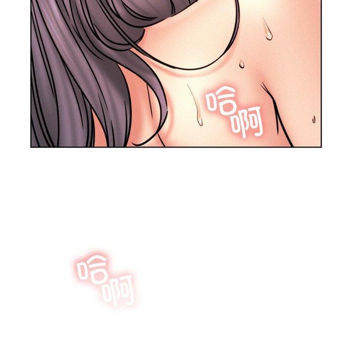 屋檐下的光第77話