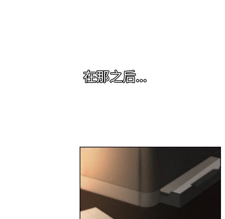 屋檐下的光第77話