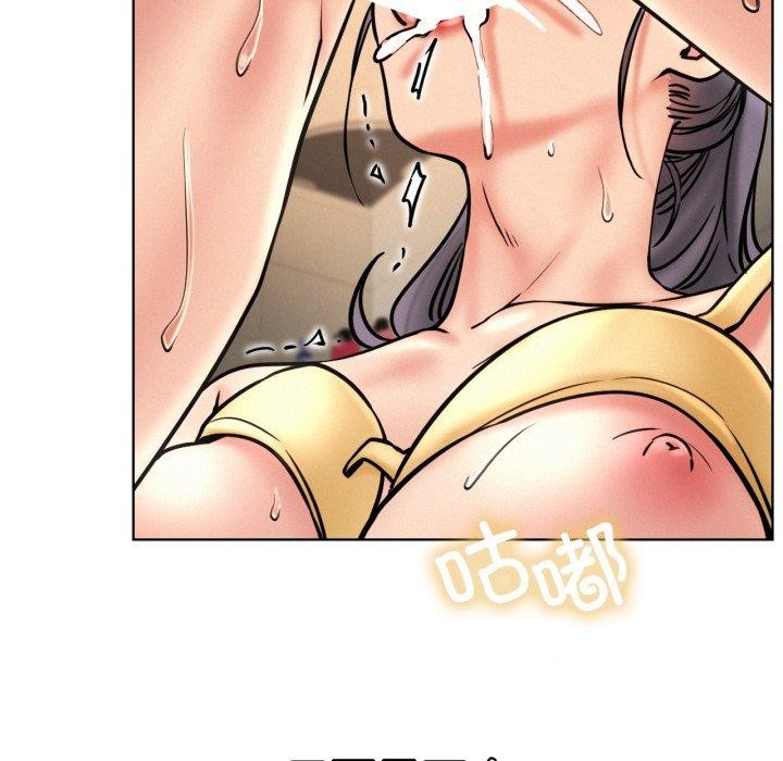 屋檐下的光第77話