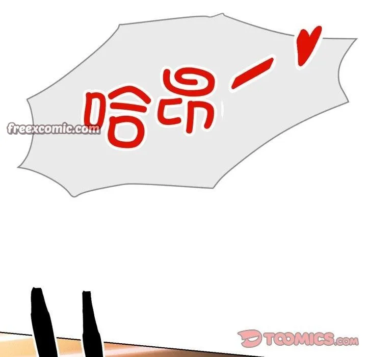 屋檐下的光-第77話 - 图片 135
