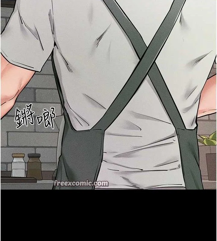 继母与继姐-第74話-孤男寡女共處一室 - 图片 15