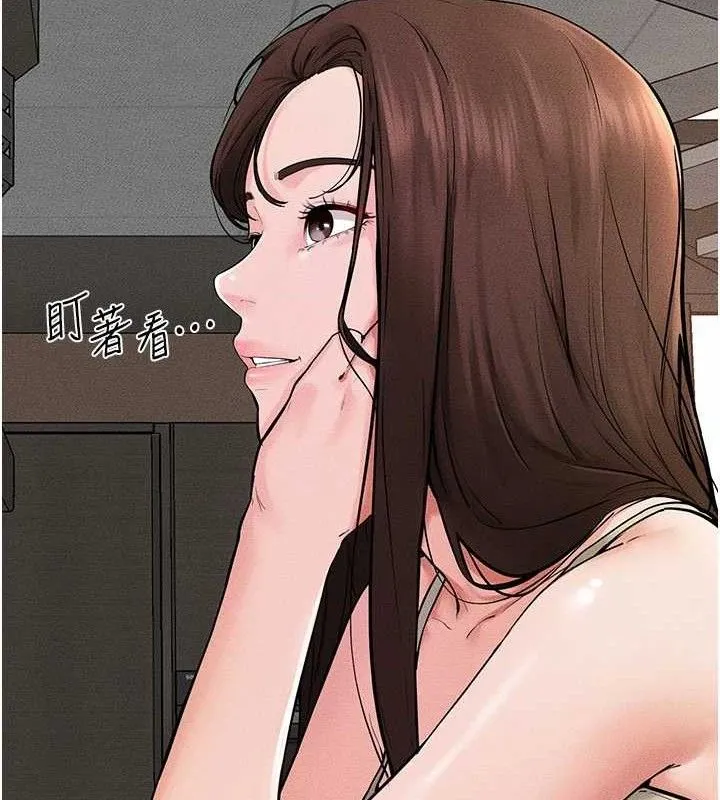 继母与继姐-第74話-孤男寡女共處一室 - 图片 17