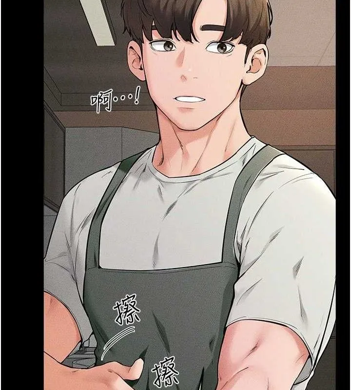继母与继姐-第74話-孤男寡女共處一室 - 图片 42