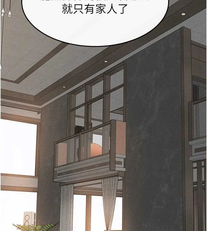 继母与继姐-第74話-孤男寡女共處一室 - 图片 52