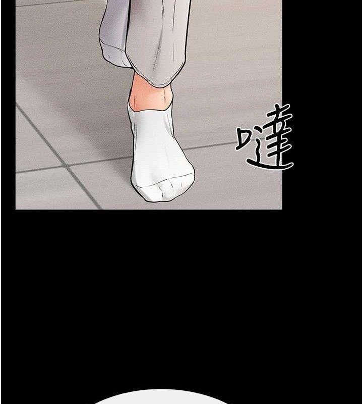 继母与继姐第74話-孤男寡女共處一室