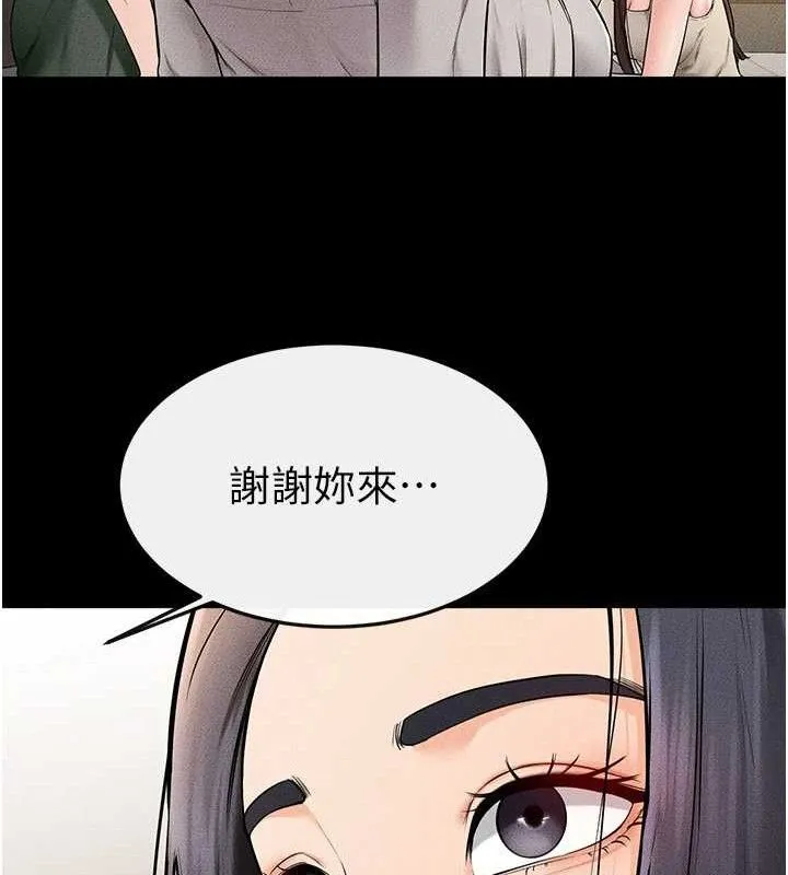 继母与继姐-第74話-孤男寡女共處一室 - 图片 62
