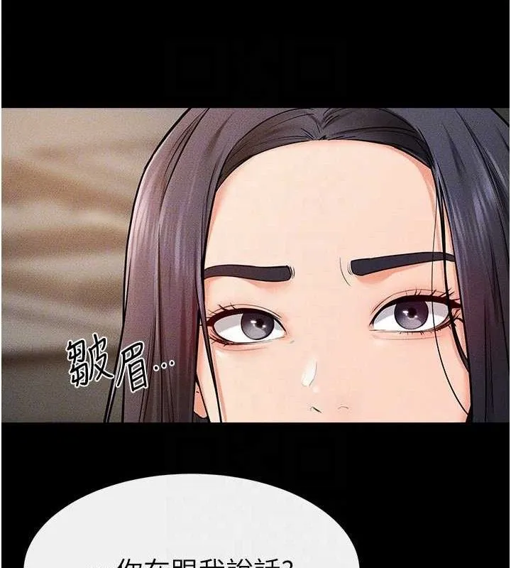 继母与继姐-第74話-孤男寡女共處一室 - 图片 82