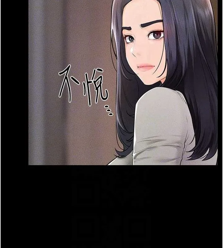 继母与继姐-第74話-孤男寡女共處一室 - 图片 100
