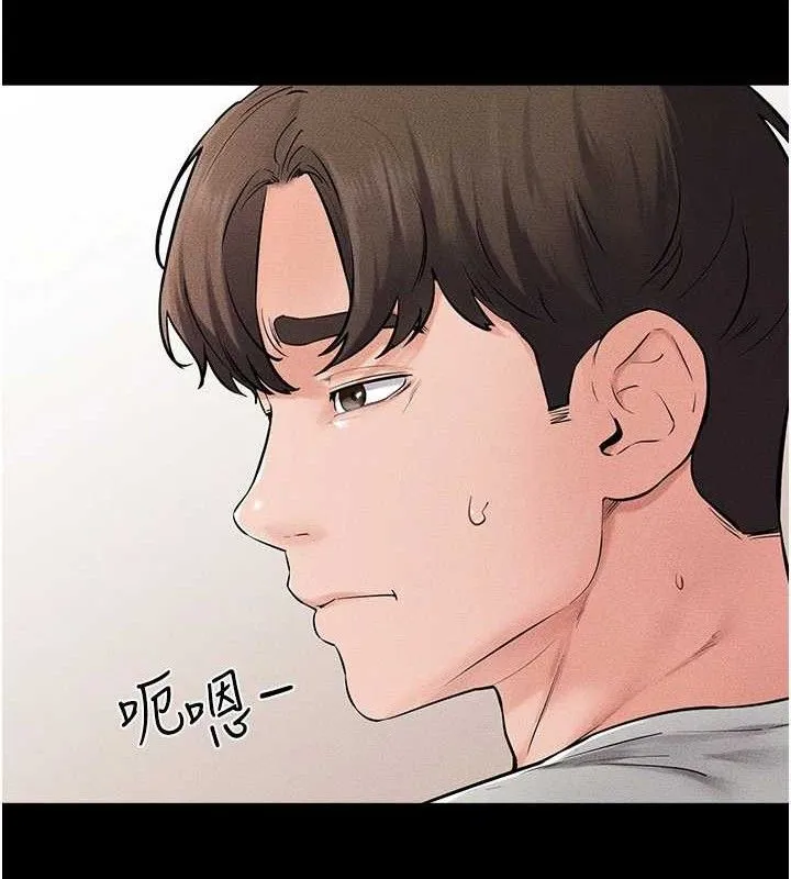 继母与继姐-第74話-孤男寡女共處一室 - 图片 104