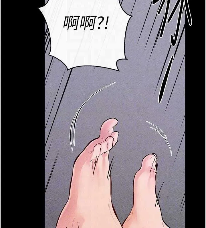 继母与继姐-第74話-孤男寡女共處一室 - 图片 137