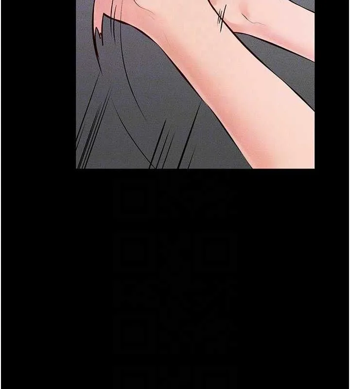繼母與繼姐第74話-孤男寡女共處一室