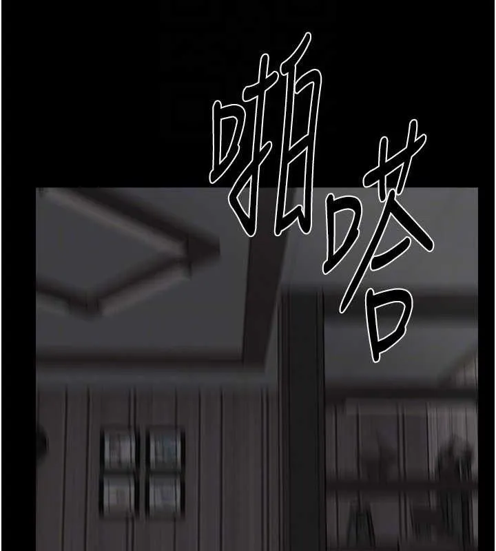 继母与继姐-第74話-孤男寡女共處一室 - 图片 139
