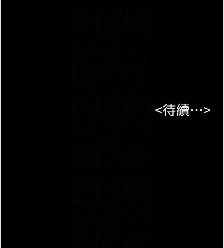 继母与继姐-第74話-孤男寡女共處一室 - 图片 147