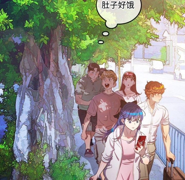 难缠小恶女第256話