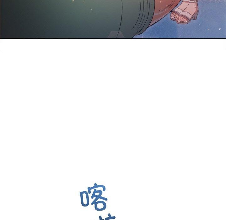难缠小恶女第256話