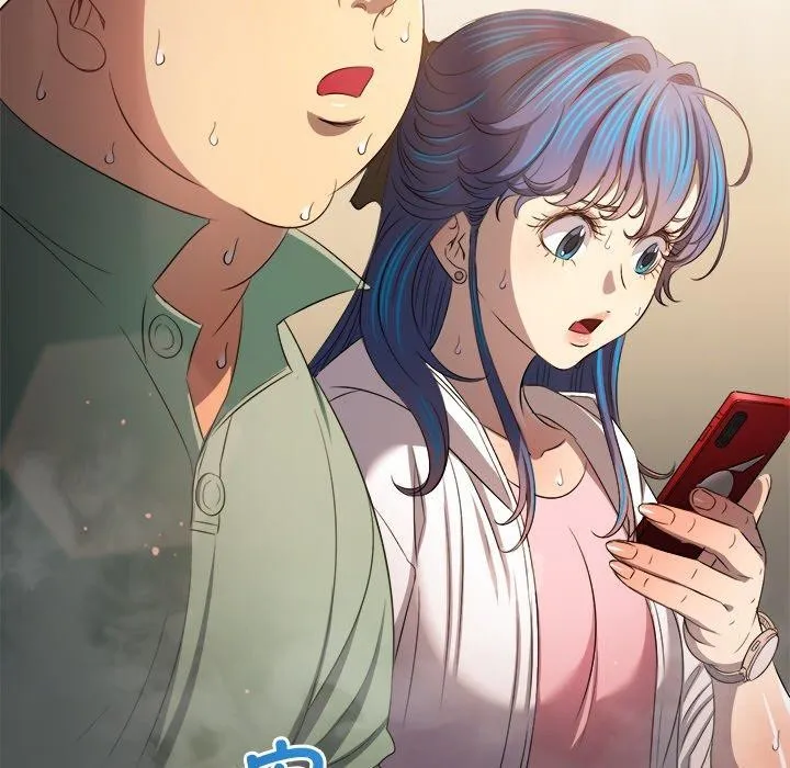 難纏小惡女第256話