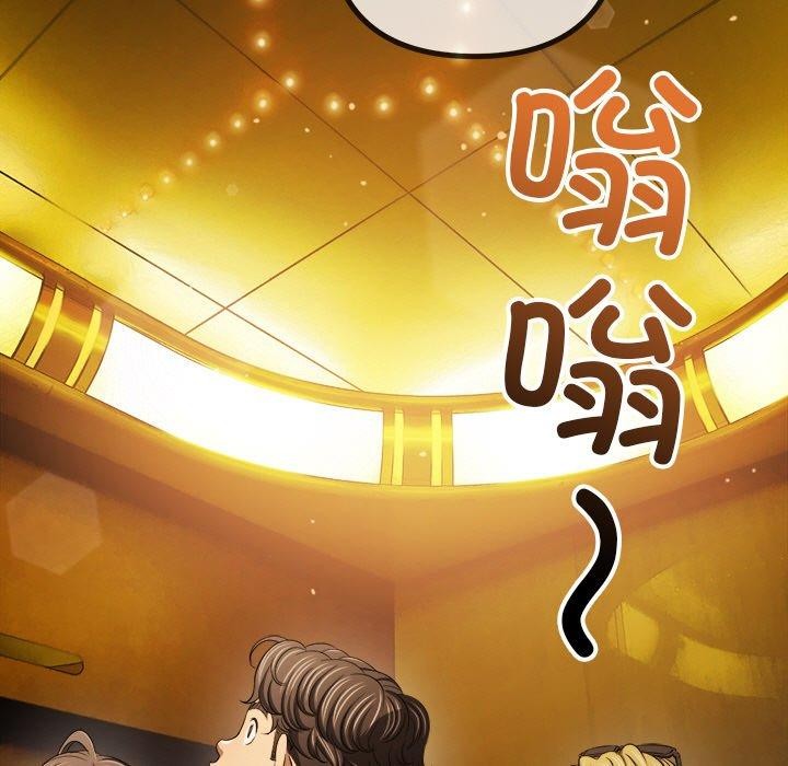 难缠小恶女第256話