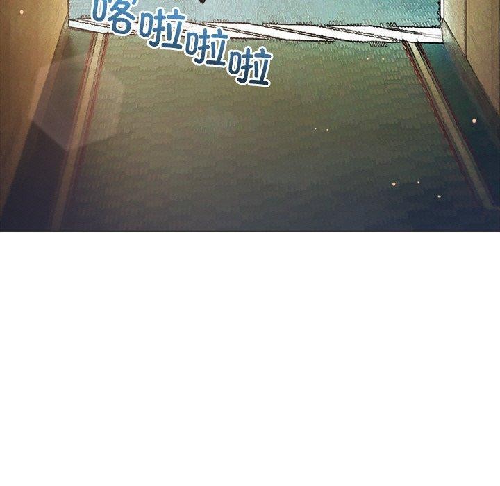 难缠小恶女第256話