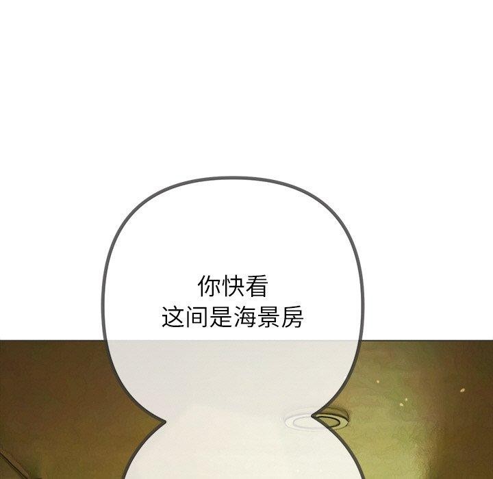 难缠小恶女第256話