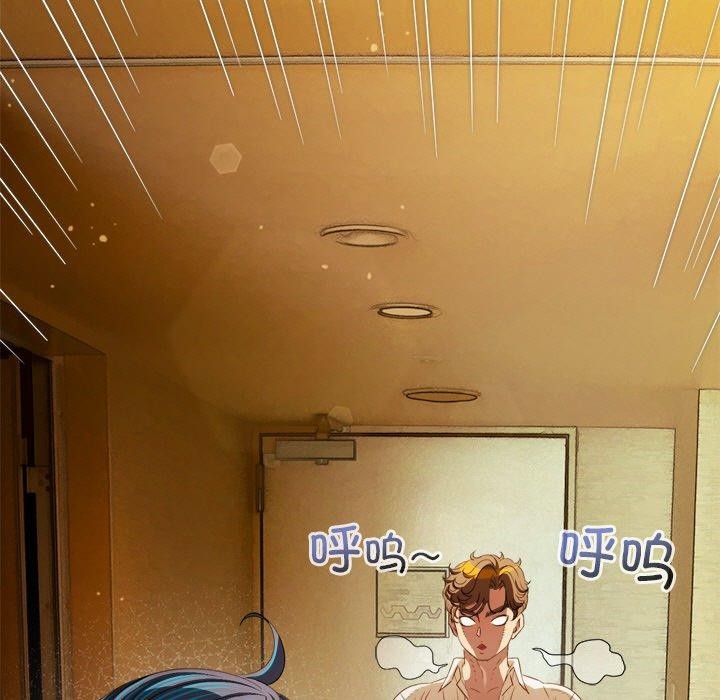 难缠小恶女第256話