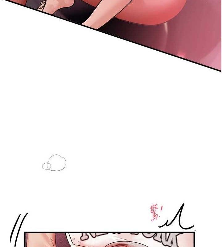 BeautifulDays第36話-馴服蕩婦