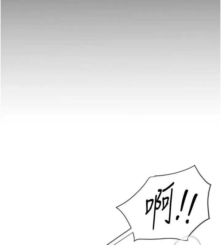 BeautifulDays-第36話-馴服蕩婦 - 图片 33