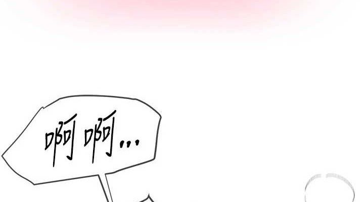 BeautifulDays第36話-馴服蕩婦