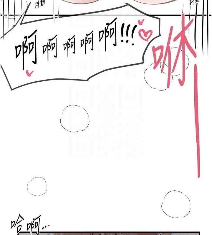 BeautifulDays-第36話-馴服蕩婦 - 图片 124
