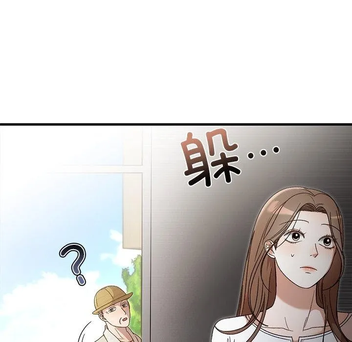 婚姻束缚-第35話 - 图片 7