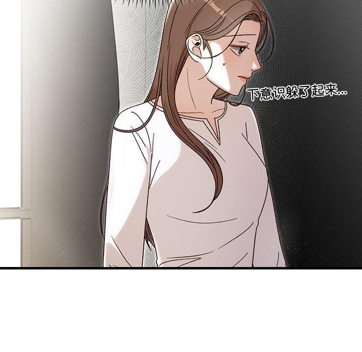 婚姻束缚第35話