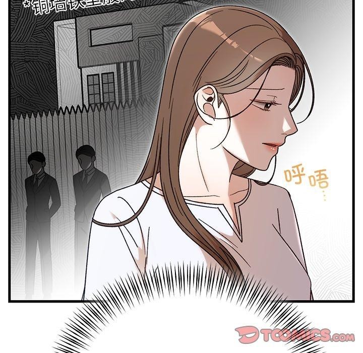 婚姻束缚第35話