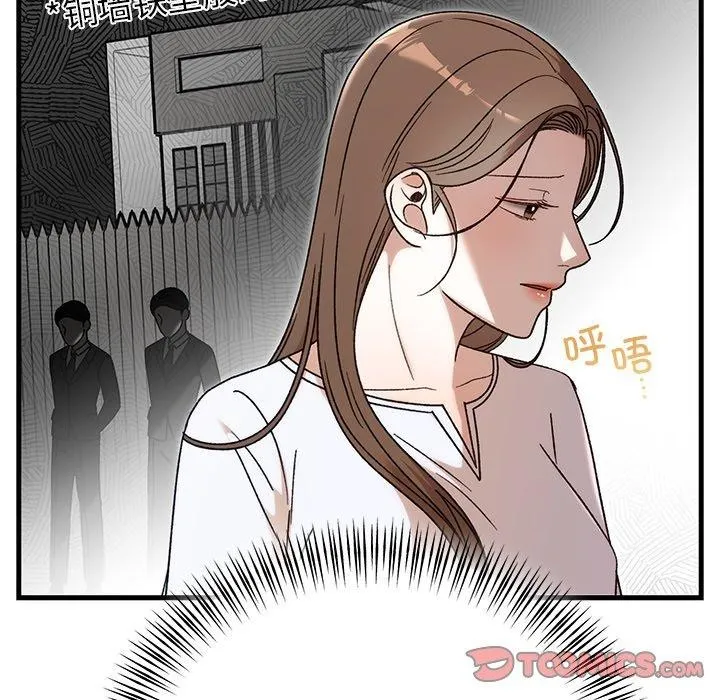 婚姻束缚-第35話 - 图片 12
