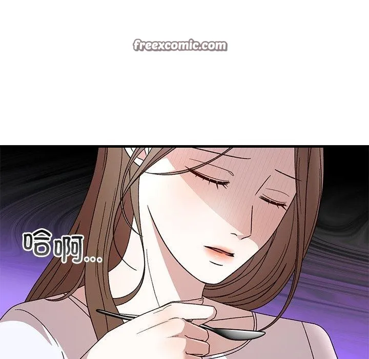 婚姻束缚第35話