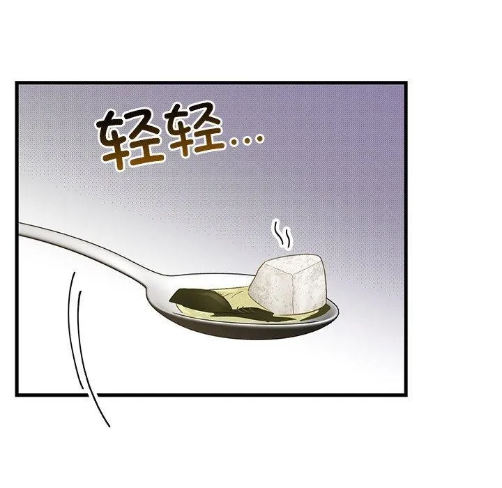 婚姻束缚-第35話 - 图片 24
