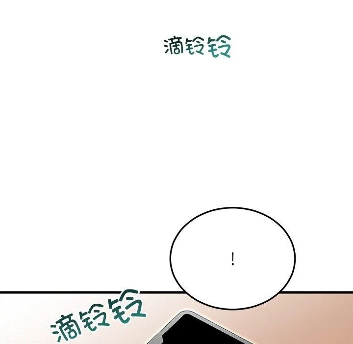婚姻束缚第35話