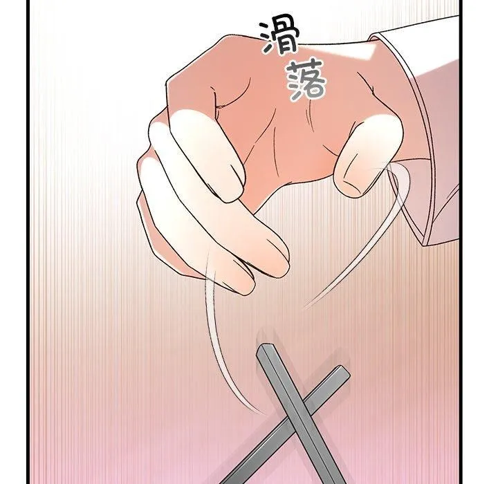 婚姻束缚第35話
