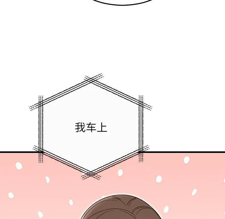 婚姻束缚-第35話 - 图片 50