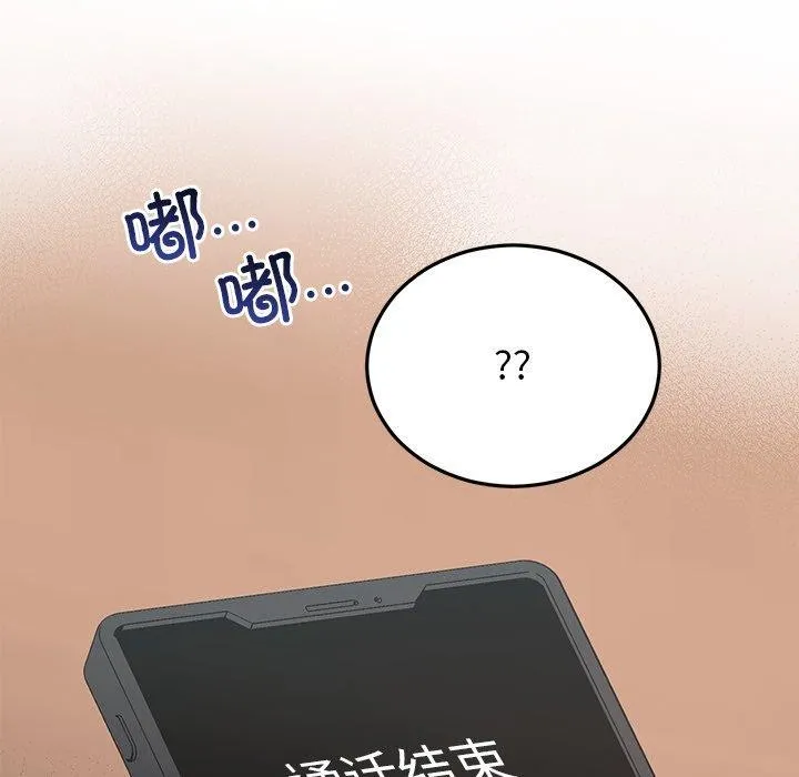 婚姻束缚-第35話 - 图片 78