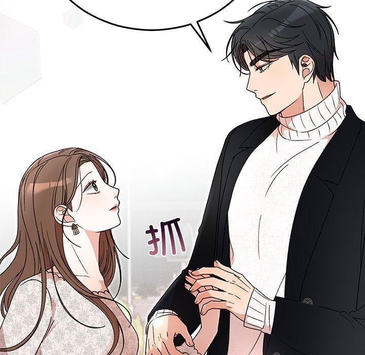 婚姻束缚第35話